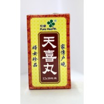 悅健天喜丸